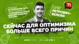 Историк Олег Петрович-Белкин: «Путину осталось править не больше пары лет»